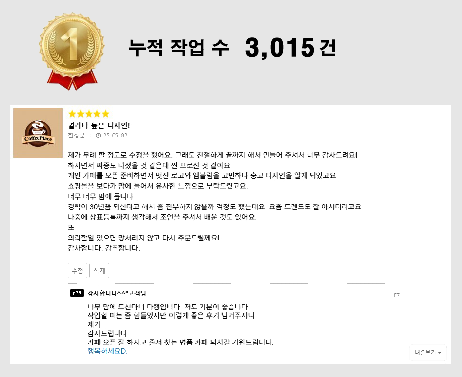 로고2