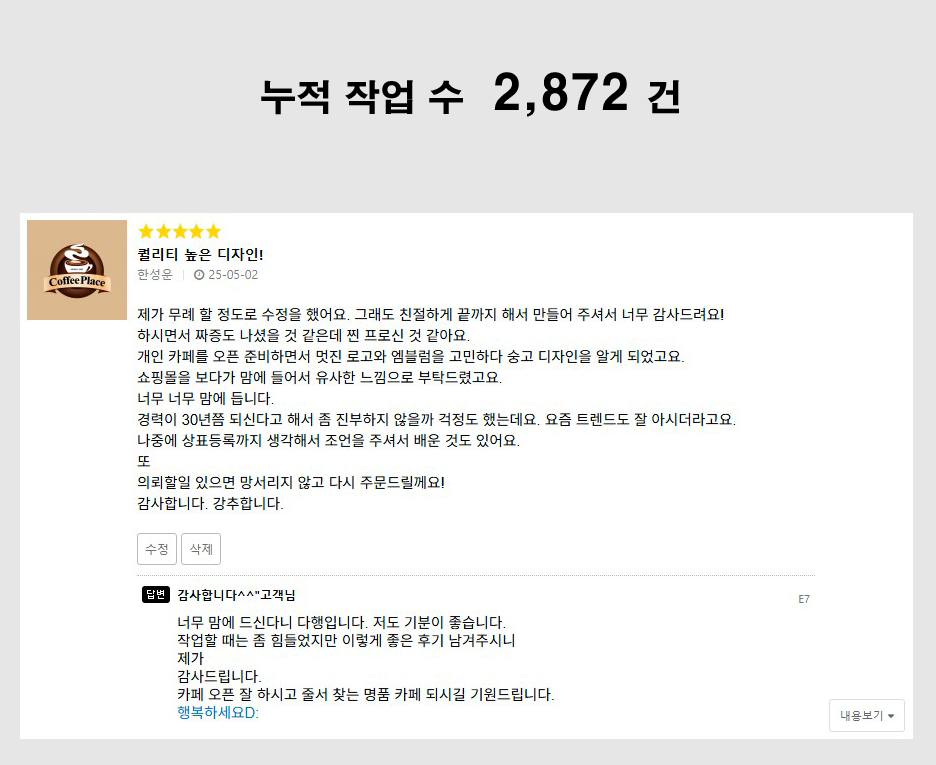 로고2