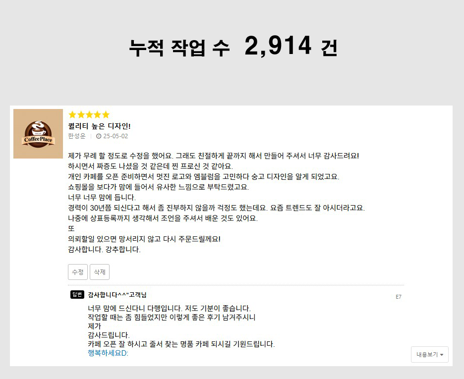로고2
