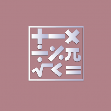 로고 디자인 NO-6 / mathematics
