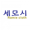 텍스트 디자인 NO-12 / Ramie cloth