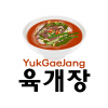 텍스트+로고 디자인 NO-22 / Yukgaejang