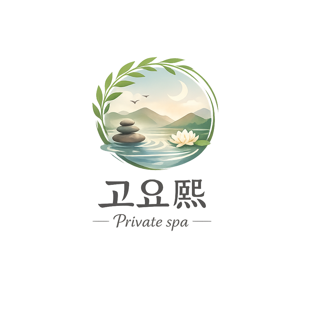 엠블럼 디자인 NO-16 / 고요熙 Private spa